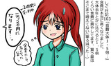 しぐ日記　 103　『食費高騰』