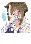 水着シュヴァルグラン