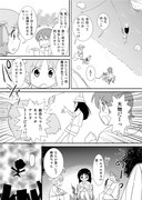 わーすれちゃったーよーう ニコニコ静画 イラスト