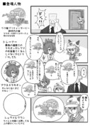 ダイレクトマケーティング
