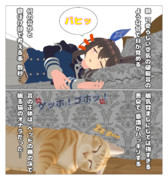 今日は＝よもや、よもやだ…＝私信