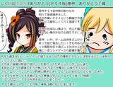 しぐ日記105『ありがとうＰＳ４版原神、ありがとう千織』