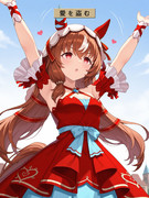 スティールインラブ