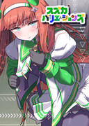 続きは夏コミ新刊で