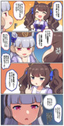 ジョーダンとShadowverse(ばかチューブ参考)