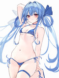 青ーい子