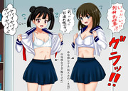 １日１コマオリジナル漫画　【モブキャラであれお色気シーンは手を抜くな】