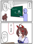 厳しい補習を受けるグランちゃん