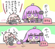 ありあかり