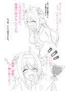 白露おねえちゃん