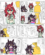 乙女心難しい漫画