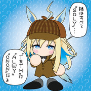名探偵ネオユニ
