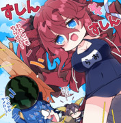 ラオシャンロンちゃんとアオアシラちゃん。