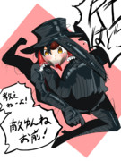 パーム=サナナナ