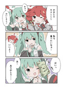 やきとり
