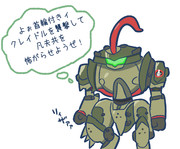 サメミーム古王