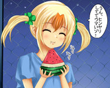 １日１コマオリジナル　 オリジナル(ほぼ)４コマ漫画　チラうら！ １コマ目　スイカを食べるコハク