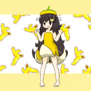 バナナの日