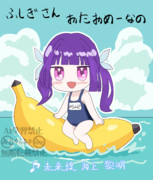 伽藍堂ふしぎさんおたおめーなの