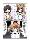 おしゃべりする隊長さんとジャージー