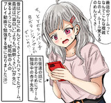１日１枚オリジナル兼しぐ日記106【ゲームが出来ない杏子先生】