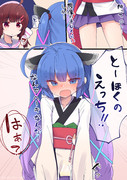 公式だからね、仕方ないね。
