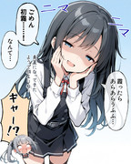 当然のごとく見てた朝潮