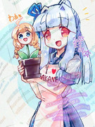 あおいちゃん