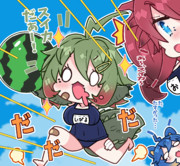 おまけ。