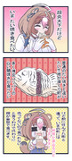 あ～たい焼き食べたい～～～