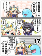 異文化コミュニケーション