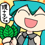にこにこ葉っぱ一括払い