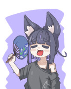 あっつい
