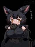 黒い部屋で黒いジャパまんを食べる