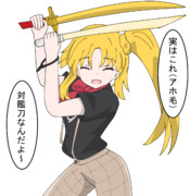 マイティーストライクフリーダム虹夏ちゃん