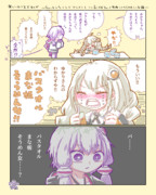 ゆづきず3コマ　真実とは時に残酷なもの編