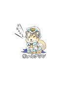 柴ァルグラン