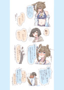 水着