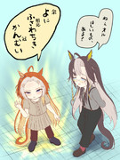 ふさわしきかんむり