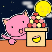 月見団子グレフル味