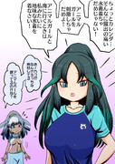水着カコ博士