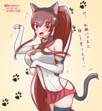 世界猫の日のにゃまとさん