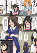 親愛度の向こう側