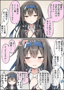 例え何が変わっても