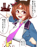 休日トランと目的を決めずに旅行したい！