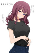 夏色花梨(28)
