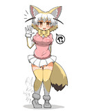 や。