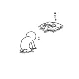 爬虫類の日を忘れたにんげんを詰めるクサガメ