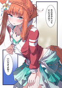 海のスズカ