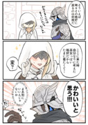 お兄ちゃんの愛と声がでかい